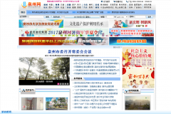 Ȫ����qzwb.com