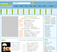 ������haoyunbb.com