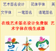 ��������yishuzi.com