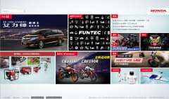 �����й�honda.com.cn