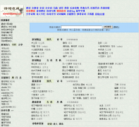 ʫ������chinapoesy.com