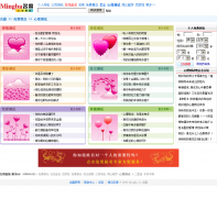 �������� test.mingba.cn