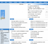 �Ͼ��ƾ���ѧ�о�����yjsc.njue.edu.cn