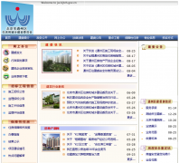 ͨ��ס��ίjw.bjtzh.gov.cn