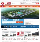 ������changfangwang.com