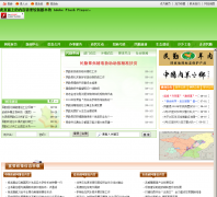 ����������minqin.gansu.gov.cn