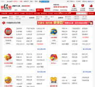 �ʾ�����Ʊ����ͼtbtest.cjcp.com.cn