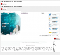 �ȷ�ҽѧԺ����jwch.wfmc.edu.cn