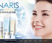 ����˿Nariswww.naris-china.com