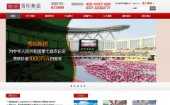 ѩ������www.xueyang.cn