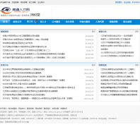 ��ͨ�˲���news.ntrc.gov.cn