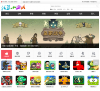 ǳ��hС��Ϸflash.51saier.cn