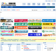 ��Դ��Ϣ���˲���Ƹjob.0437.com