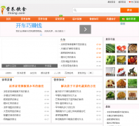 ��ŪӪ��������5nong.com