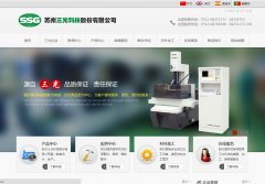 ����Ƽ�ssgedm.com