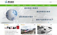 ����ͨ��www.bossincom.com