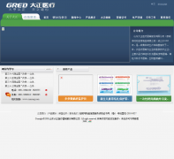 ����ҽ��gredmedic.com