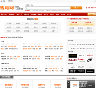  �ǹ���������վ��ȫitem.zhigou.com