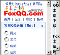  FoxQQ������foxqq.com