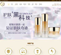 ��˹����ױ��icewoo.com