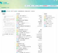 ʱ�н�ӥ��BBSbbs.goodee.cn