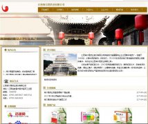 ����˼www.jxhesyy.com