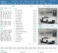 �㲥��̨��������h.fifm.us