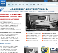 ��ѧ��������news.daxues.cn