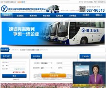 ������·����(����)���޹�˾�������վhj.hbglky.com