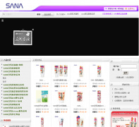 SANA����ٷ���վsanabuy.com