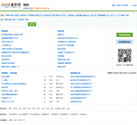 ���ּ�ְ��gl.1010jz.com