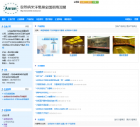 ��Ȼ���׺�����ȫ�����̼���anran888.bokee.net