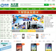 ��ñ���dajiubao.com