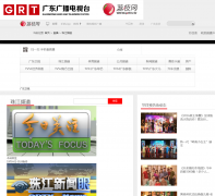 ��̨֦�齭Ƶ��zj.gdtv.cn