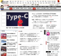 ������ITƵ��it.enorth.com.cn