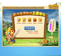 ��������baobao.qq.com