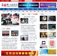 �й�������վjiangsu.china.com.cn