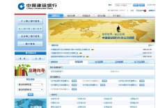 �й����������˲���Ƹjob.ccb.com