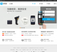 ֧������ҵ��enterpriseportal.alipay.com