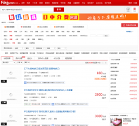 �ѷ��������ⷿ��zu.hz.fang.com