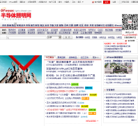 LED������뵼��������Ѷ��ȫlights.ofweek.com