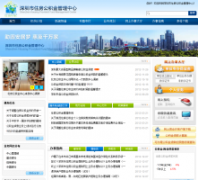 ������ס���������������szzfgjj.com