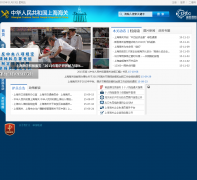 �Ϻ�����shanghai.customs.gov.cn