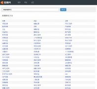 ��Ƹ����нְλƵ��job.liepin.com