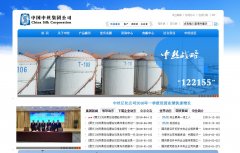 �й���˿���Ź�˾www.chinasilk.com