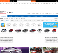 �Ѻ�����������վguangzhou.auto.sohu.com