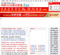 ���װ���2008.163.com