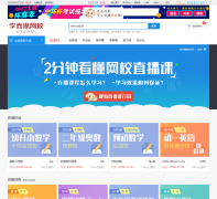 ѧ��˼��У-��Сѧ����Զ�̽���zt.xueersi.com