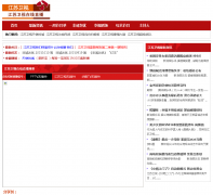 ����ֱ����jiangsuweishi.cc