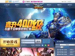 37����ʹ֮����ҳ��Ϸ����dts.37.com